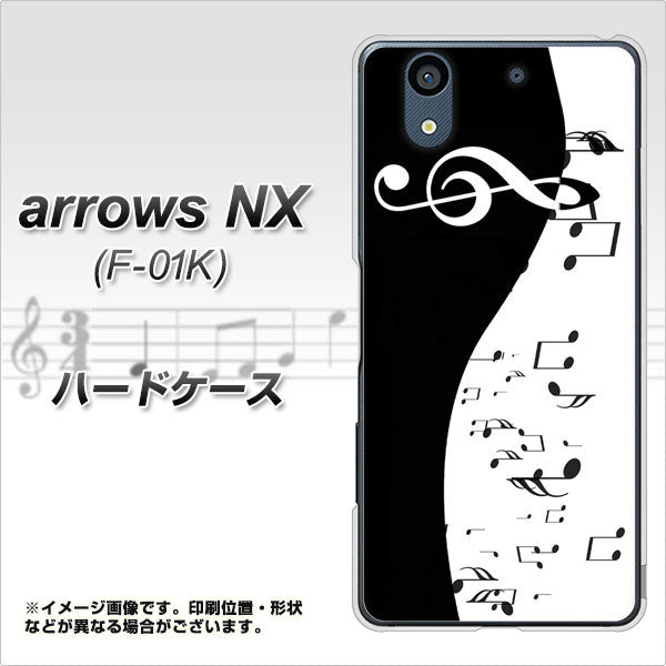 docomo アローズ NX F-01K 高画質仕上げ 背面印刷 ハードケース【114 モノトーンのリズム】