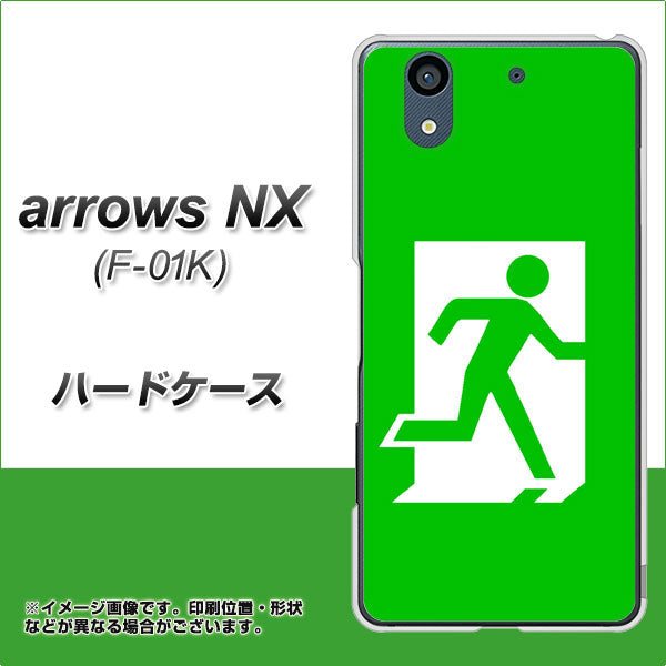 docomo アローズ NX F-01K 高画質仕上げ 背面印刷 ハードケース【163 非常口】