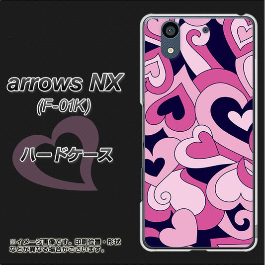 docomo アローズ NX F-01K 高画質仕上げ 背面印刷 ハードケース【223 ハートの調べ】