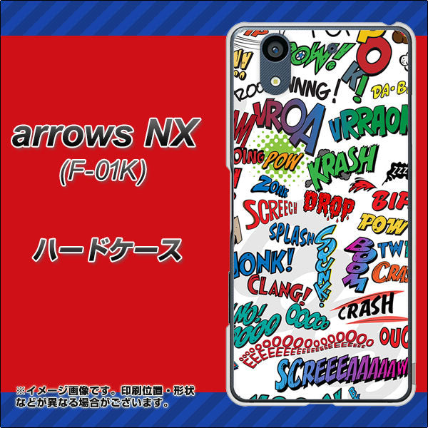 docomo アローズ NX F-01K 高画質仕上げ 背面印刷 ハードケース【271 アメリカン キャッチコピー】
