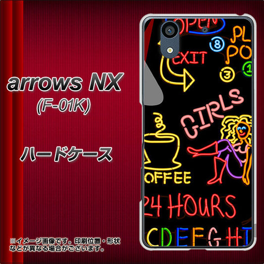 docomo アローズ NX F-01K 高画質仕上げ 背面印刷 ハードケース【284 カジノ】