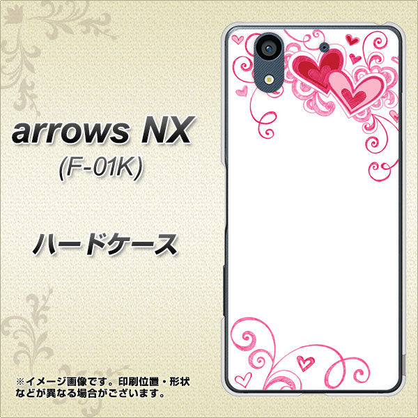 docomo アローズ NX F-01K 高画質仕上げ 背面印刷 ハードケース【365 ハートフレーム】