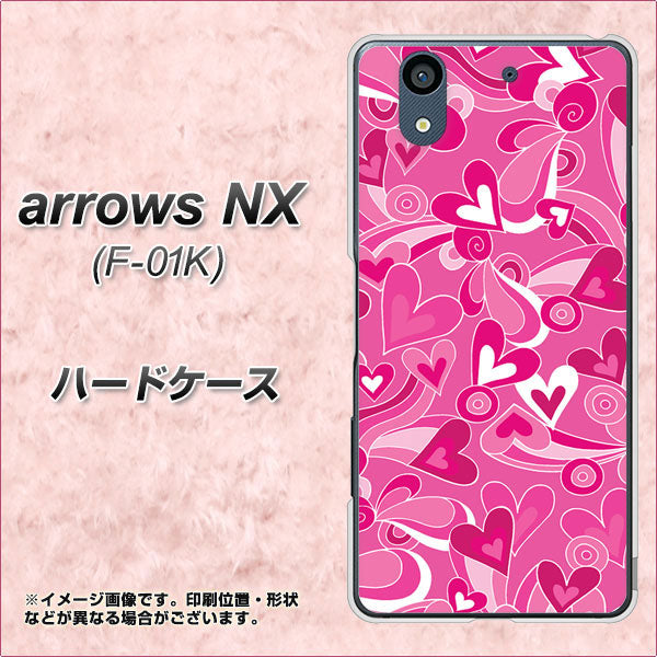 docomo アローズ NX F-01K 高画質仕上げ 背面印刷 ハードケース【383 ピンクのハート】