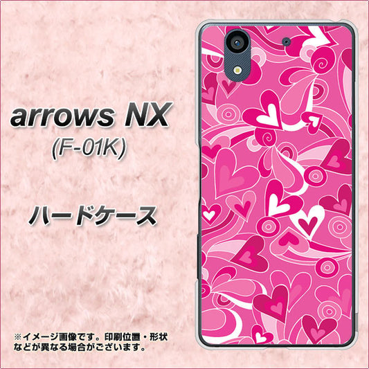 docomo アローズ NX F-01K 高画質仕上げ 背面印刷 ハードケース【383 ピンクのハート】