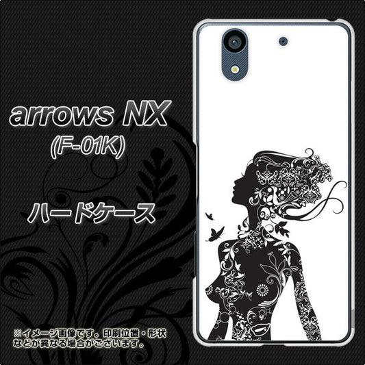 docomo アローズ NX F-01K 高画質仕上げ 背面印刷 ハードケース【384 ボディアート】