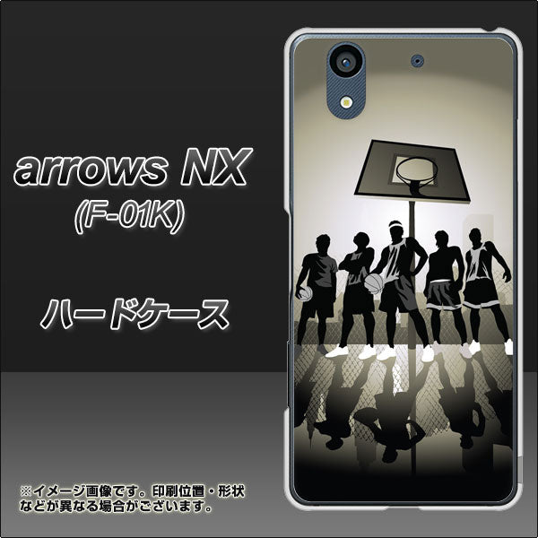 docomo アローズ NX F-01K 高画質仕上げ 背面印刷 ハードケース【389 クールバスケ】