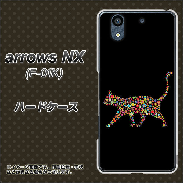 docomo アローズ NX F-01K 高画質仕上げ 背面印刷 ハードケース【406 カラフルキャット】