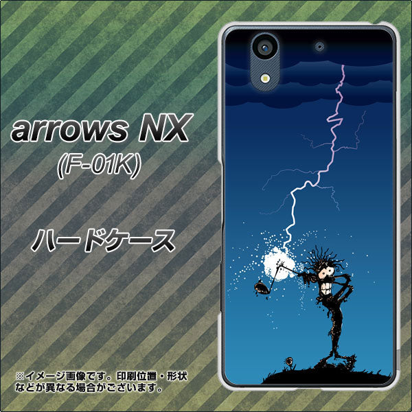 docomo アローズ NX F-01K 高画質仕上げ 背面印刷 ハードケース【417 ゴルファーの苦難】