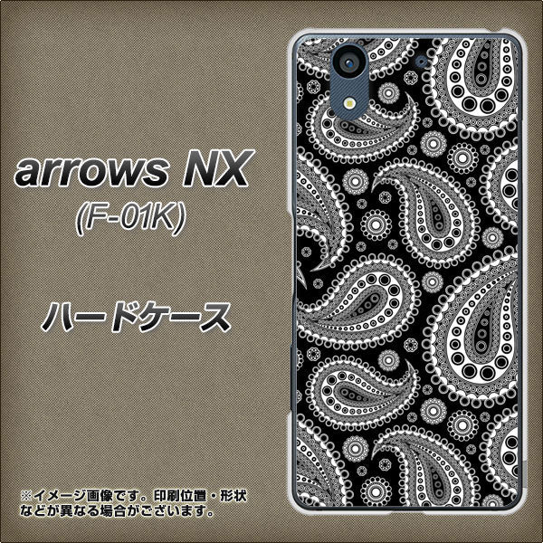 docomo アローズ NX F-01K 高画質仕上げ 背面印刷 ハードケース【421 ベイズリー】