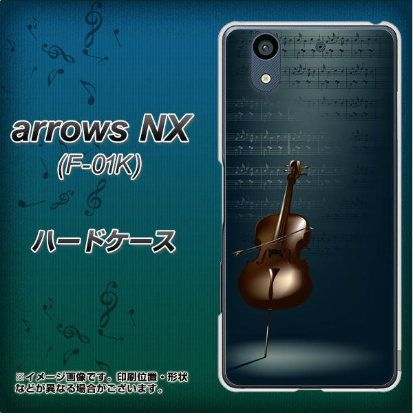 docomo アローズ NX F-01K 高画質仕上げ 背面印刷 ハードケース【441 楽譜】