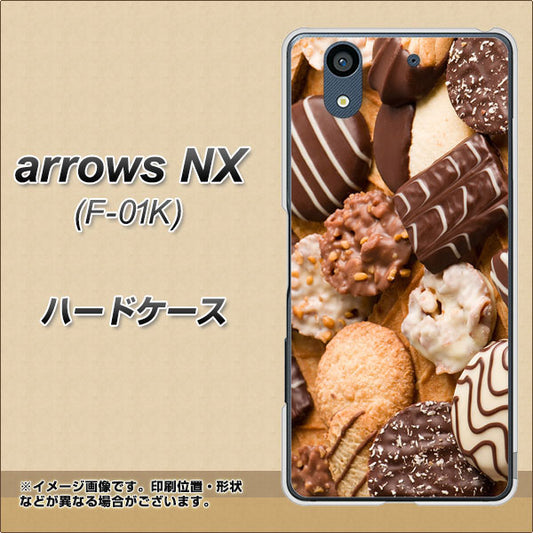 docomo アローズ NX F-01K 高画質仕上げ 背面印刷 ハードケース【442 クッキー mix】