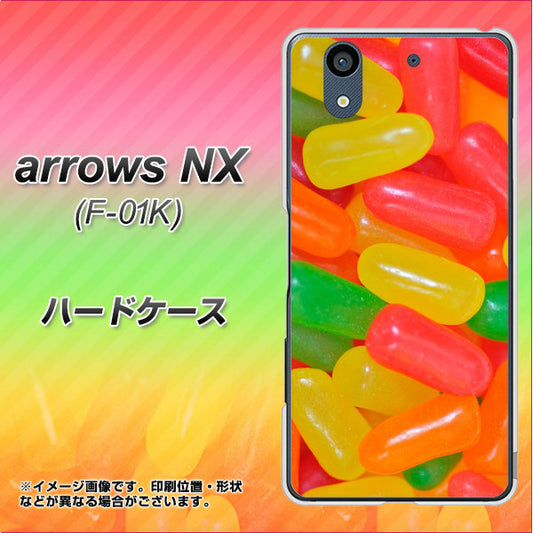 docomo アローズ NX F-01K 高画質仕上げ 背面印刷 ハードケース【449 ジェリービーンズ】