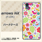 docomo アローズ NX F-01K 高画質仕上げ 背面印刷 ハードケース【477 幸せな絵】