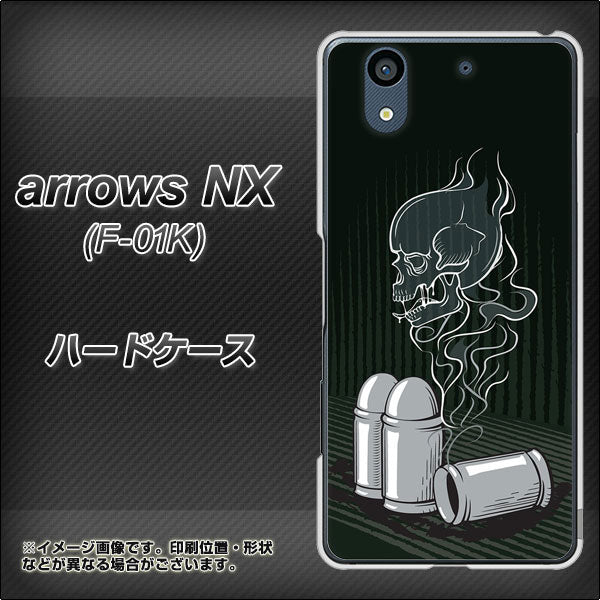 docomo アローズ NX F-01K 高画質仕上げ 背面印刷 ハードケース【481 弾丸】