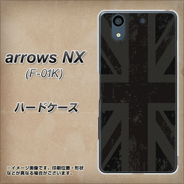 docomo アローズ NX F-01K 高画質仕上げ 背面印刷 ハードケース【505 ユニオンジャック ダーク】