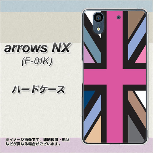 docomo アローズ NX F-01K 高画質仕上げ 背面印刷 ハードケース【507 ユニオンジャック デスカラー】
