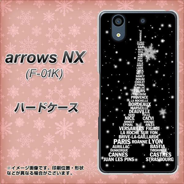 docomo アローズ NX F-01K 高画質仕上げ 背面印刷 ハードケース【528 エッフェル塔bk-wh】