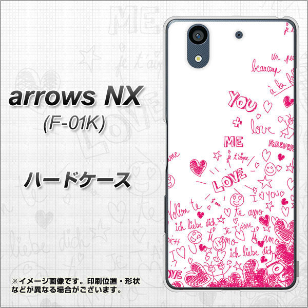 docomo アローズ NX F-01K 高画質仕上げ 背面印刷 ハードケース【631 恋の落書き】