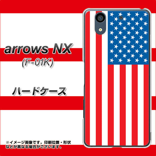 docomo アローズ NX F-01K 高画質仕上げ 背面印刷 ハードケース【659 アメリカ】
