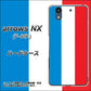 docomo アローズ NX F-01K 高画質仕上げ 背面印刷 ハードケース【673 フランス】