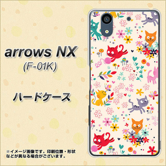 docomo アローズ NX F-01K 高画質仕上げ 背面印刷 ハードケース【693 ネコのあそび場】