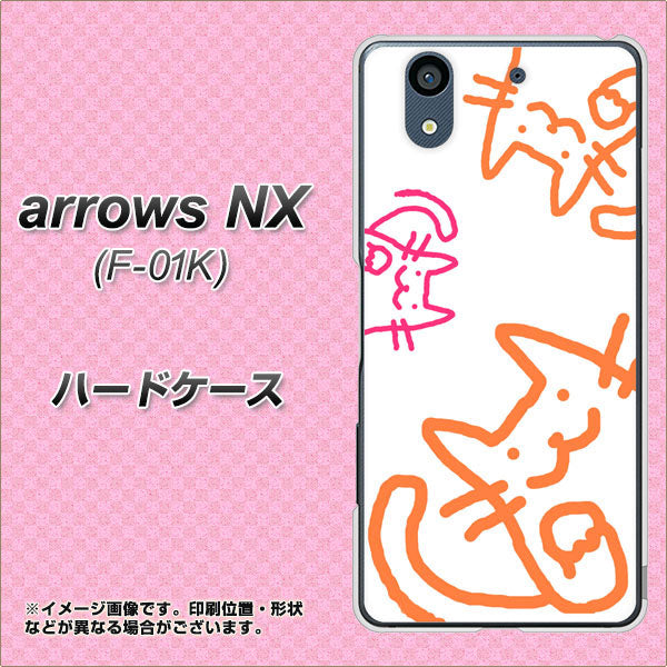 docomo アローズ NX F-01K 高画質仕上げ 背面印刷 ハードケース【1098 手まねきする3匹のネコ】