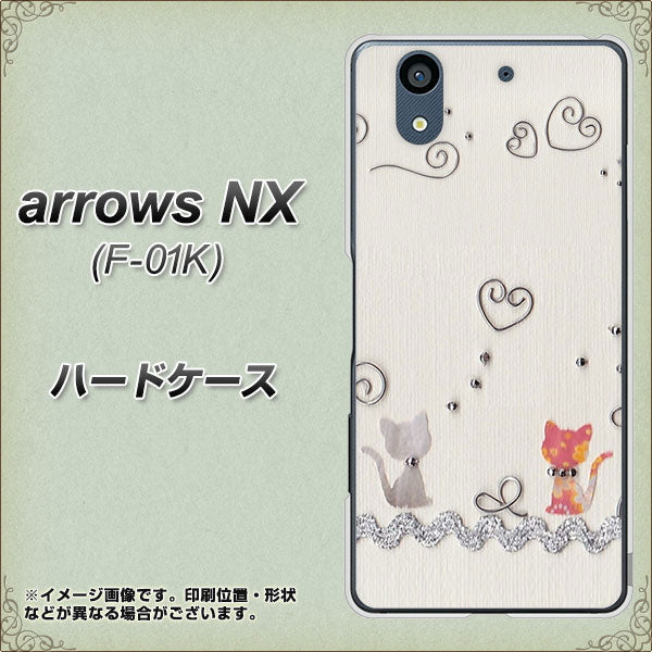 docomo アローズ NX F-01K 高画質仕上げ 背面印刷 ハードケース【1103 クラフト写真ネコ】