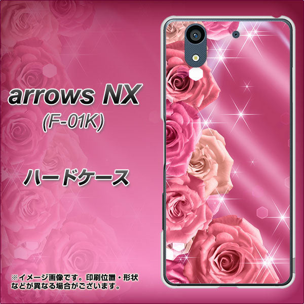 docomo アローズ NX F-01K 高画質仕上げ 背面印刷 ハードケース【1182 ピンクの薔薇に誘われて】