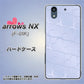 docomo アローズ NX F-01K 高画質仕上げ 背面印刷 ハードケース【1341 かくれハート（ライトブルー）】