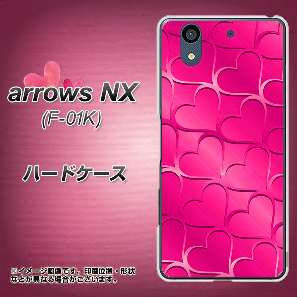 docomo アローズ NX F-01K 高画質仕上げ 背面印刷 ハードケース【1347 かくれハート（ショッキングピンク）】