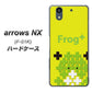 docomo アローズ NX F-01K 高画質仕上げ 背面印刷 ハードケース【IA806  Frog＋】