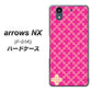 docomo アローズ NX F-01K 高画質仕上げ 背面印刷 ハードケース【IB901  クロスドット_ピンク】