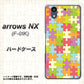docomo アローズ NX F-01K 高画質仕上げ 背面印刷 ハードケース【IB902 ジグソーパズル_カラフル】