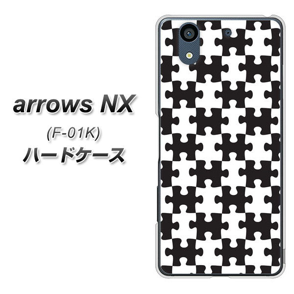 docomo アローズ NX F-01K 高画質仕上げ 背面印刷 ハードケース【IB903  ジグソーパズル_モノトーン】