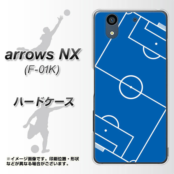 docomo アローズ NX F-01K 高画質仕上げ 背面印刷 ハードケース【IB922 SOCCER_ピッチ】