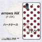 docomo アローズ NX F-01K 高画質仕上げ 背面印刷 ハードケース【OE810 1月ガーネット】