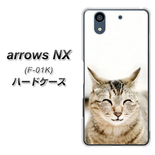 docomo アローズ NX F-01K 高画質仕上げ 背面印刷 ハードケース【VA801 笑福ねこ】