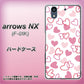 docomo アローズ NX F-01K 高画質仕上げ 背面印刷 ハードケース【VA929 ハートがいっぱい ピンク】