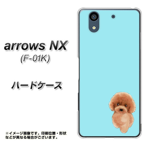 docomo アローズ NX F-01K 高画質仕上げ 背面印刷 ハードケース【YJ050 トイプードルレッド（ブルー）】