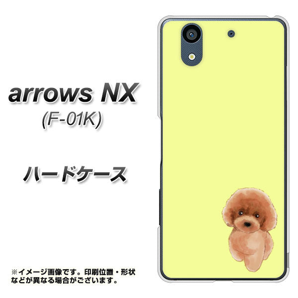 docomo アローズ NX F-01K 高画質仕上げ 背面印刷 ハードケース【YJ051 トイプードルレッド（イエロー）】