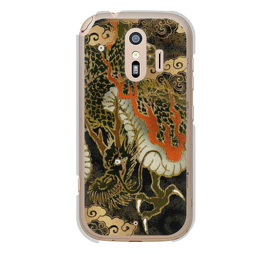 らくらくスマートフォン me F-01L docomo 高画質仕上げ 背面印刷 ハードケース 【558 いかずちを纏う龍】