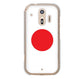らくらくスマートフォン me F-01L docomo 高画質仕上げ 背面印刷 ハードケース 国旗