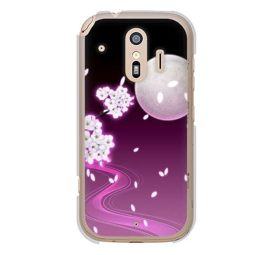 らくらくスマートフォン me F-01L docomo 高画質仕上げ 背面印刷 ハードケース 【1223 紫に染まる月と桜】