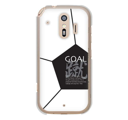 らくらくスマートフォン me F-01L docomo 高画質仕上げ 背面印刷 ハードケース 【IB921 サッカーボール】