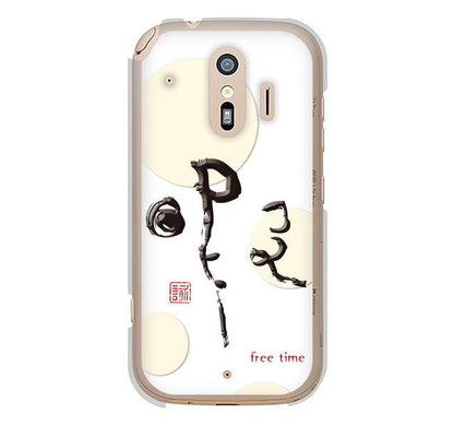 らくらくスマートフォン me F-01L docomo 高画質仕上げ 背面印刷 ハードケース 大野詠舟 一文字