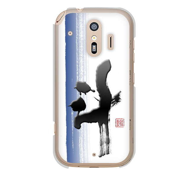 らくらくスマートフォン me F-01L docomo 高画質仕上げ 背面印刷 ハードケース 大野詠舟 一文字