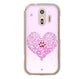 らくらくスマートフォン me F-01L docomo 高画質仕上げ 背面印刷 ハードケース ハートと肉球