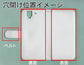arrows NX F-02H docomo スマホケース 手帳型 三つ折りタイプ レター型 ツートン モノトーンカラー 花柄