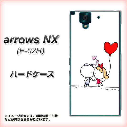 docomo アローズNX F-02H 高画質仕上げ 背面印刷 ハードケース【025 小さな恋の物語】