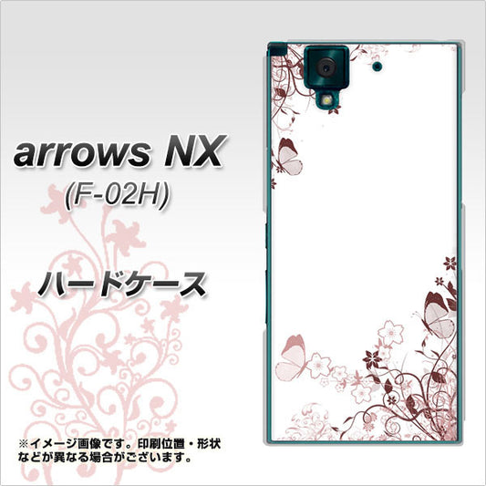docomo アローズNX F-02H 高画質仕上げ 背面印刷 ハードケース【142 桔梗と桜と蝶】